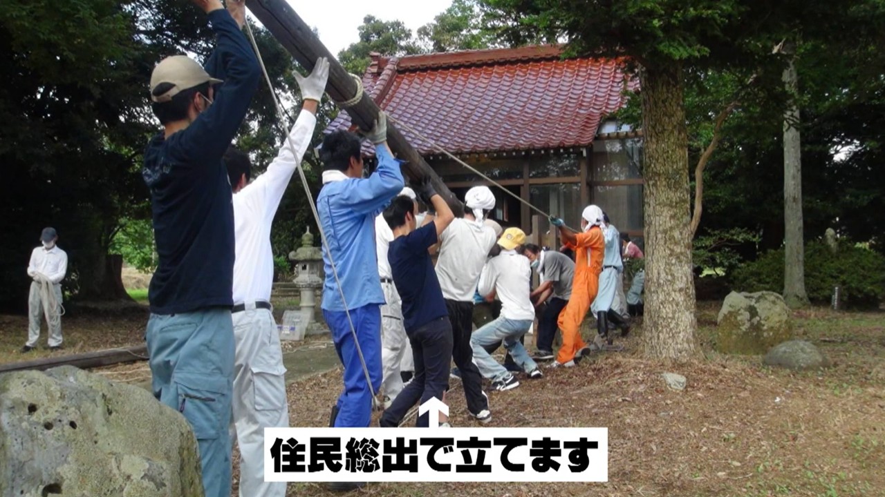 八幡神社の幟起こし、地域の誇りを守る行事